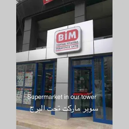 Kozapark Burgaz, Akbati Shopping Malls And Tennis Academy Ξενοδοχείο *